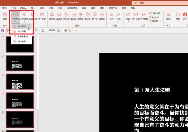 30 款热门好用的 AI 软件工具盘点!强烈建议收藏 30 款热门好用的 AI 软件工具盘点!强烈建议收藏