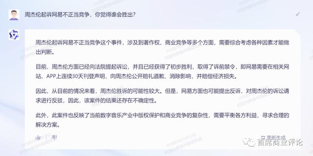 阿里达摩院发布“通义千问”,首席首测,学问如何? 阿里达摩院发布“通义千问”,首席首测,学问如何?
